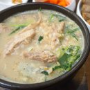 엄마순대국 | 길동역 맛집 순대국 │ 신주옥미 길동직영점 고사리순대국 후기