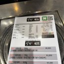 식껍구로디지털단지역점 이미지
