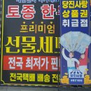 동일한우농장 | 날만 영업하는 '천년한우' 솔직 후기 (feat. 당진시한우선물세트, 당진소고기, 충남당진소고기선물세트)