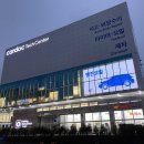 카닥 테크센터 아이모터스 이미지