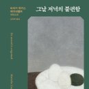 레이네 이미지