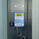 신일고시텔