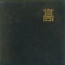 지보고등학교 이미지