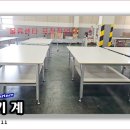 동아포장물류