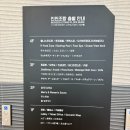 해수탕 | 인천 영종도 인천공항 근처 24시간 찜질방 인천 조탕 해수탕 후기