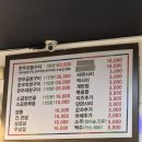 [구월동/모래내시장역] 재방문의사 100% 인천 모래내시장 맛집 삽교소곱창