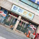 전주 중국집 맛집 - 객사 한미반점 간짜장 내돈내산 솔직후기 #4