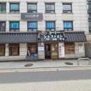 콩뼈숯뼈감자탕 - 성북구 동소문로 98 | 종로3가 익선동 24시간 뼈해장국 맛집 콩뼈숯뼈감자탕 후기