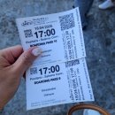 청아목욕탕 | 2026년 4월 이탈리아 9박 10일 여행 day2(남부투어 / 폼페이-리스토란테 베수비오-소렌토전망대-아말피...