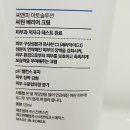 씨앤피솔루션 이미지