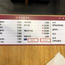 명동칼국수이마트