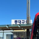 폰 용량 없어서 급하게 올리는 블로그
