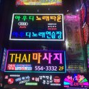 야 노래연습장 이미지