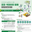 경진수산 이미지