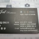 영동사 이미지