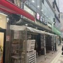 믿음카프라자 | 인천 송도 순대국 맛집 별미순대ㅣ배우 김광규님도 찾은 오래된 순대국집