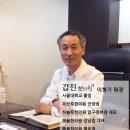 갑진한의원 이미지