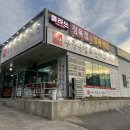 서산수육국밥앤돈까스 성연점 이미지