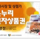 온누리주유소 이미지