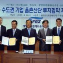 (주)스틸플라워 이미지