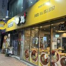 고씨네카레 하양점 | 경산 하양 맛집 고씨네 스페셜 카레 솔직 후기