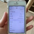 아이로즈유 - 영주시 목민로 53 | 유앤아이폰 아이폰SE 로즈골드 구매후기
