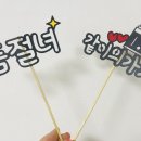 백야호프
