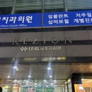 네일파라티 교대역서초점 | 교대역네일 네일파라티 교대역서초점에서 연말 이달의아트 받고 대만족