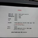 아지트셰프포차
