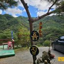 무릉도원흙집 이미지