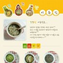 꼬꼬계란덮밥 이미지