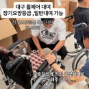 수성복지용구 네이버블로그