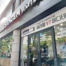 세라젬 대구도원점 이미지