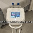 셀트기기 이미지