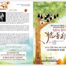 합창단 제105회 정기연주회 이미지