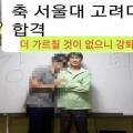 장이석영어교습소