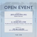 디자인루리 | [내돈내산] 홍대 네일샵 네일루리 자석젤 후기, 정착하고 싶은 육각형 네일샵 발견