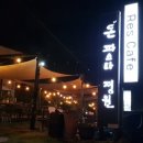 신엄충전소 이미지