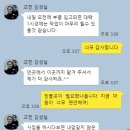 교전모터스 이미지