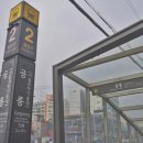 공릉역 4번출구 이미지
