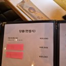 연스시참치 이미지