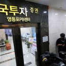(주)피앤피산업 세계일보