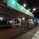 [대전/한식] 대전 현지인 칼국수 맛집 추천 | ‘갯벌 바지락 손칼국수’ 솔직후기 / 내돈내산