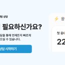 싸인채널