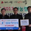 (주)아산성우하이텍 이미지