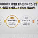 합격 경비지도사 1차 - 법학개론 - 이론 이미지