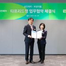 삼진제약 주식회사 이미지