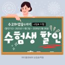 제이플랜