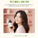 루나 | 루나 밸런스 여성 영양제 후기 모음 캐나다 베스타