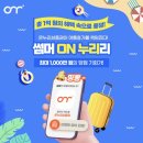 지산커피